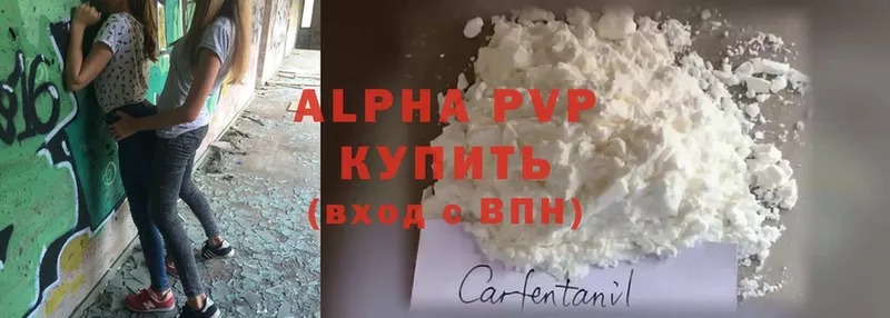 сколько стоит  MEGA рабочий сайт  APVP мука  Ясногорск 