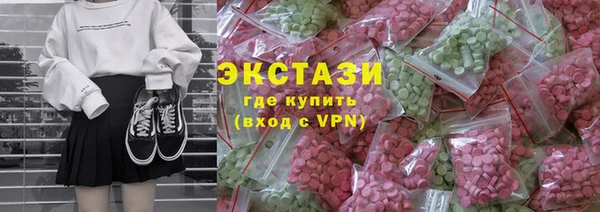 MDMA Верхнеуральск